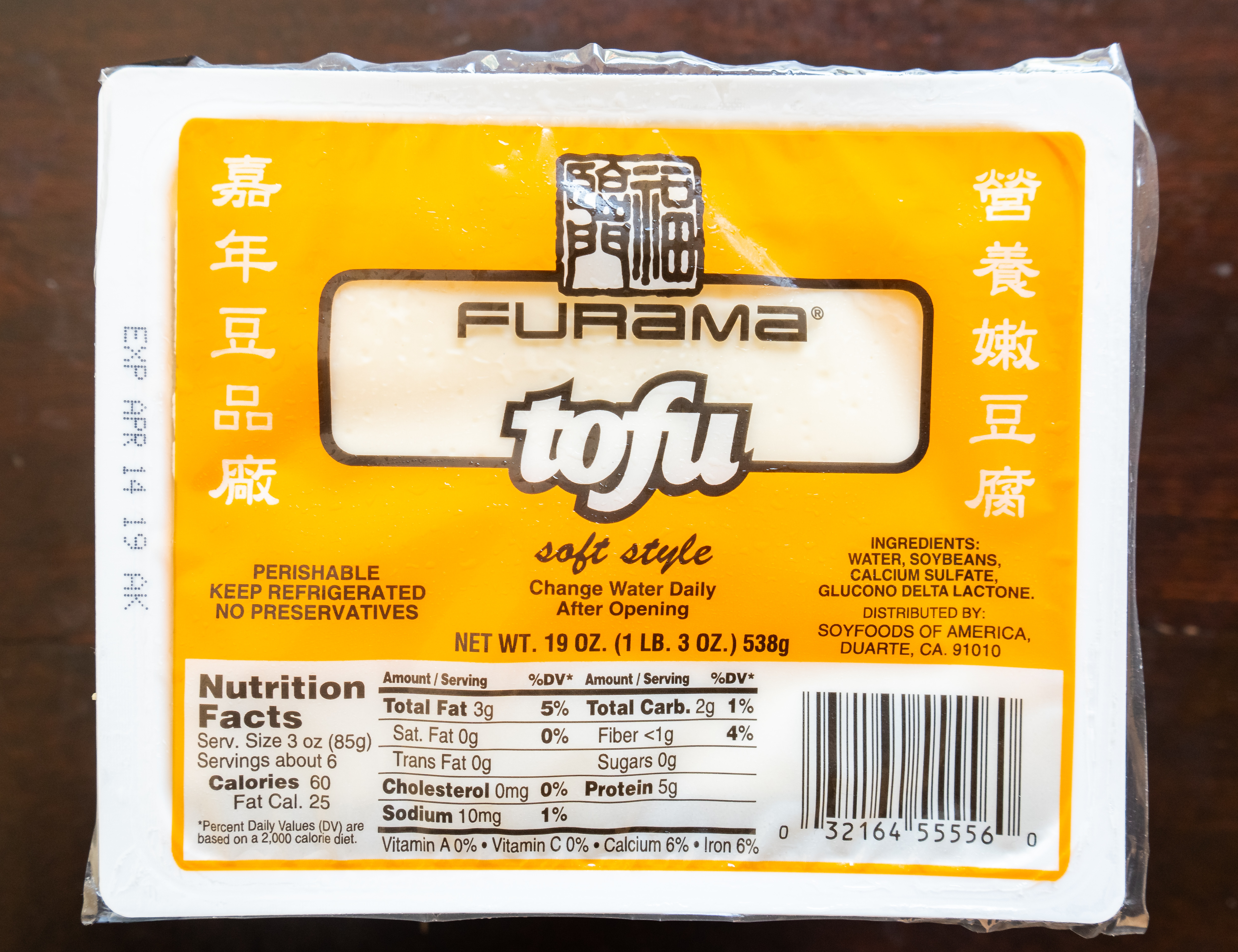 Tofu Soft & Firm Style